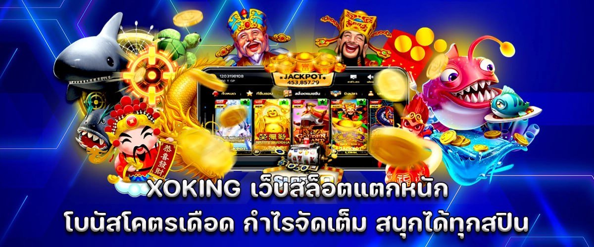 xoking heavy bonus slots intense wins, full profit, smooth gameplay, and thrilling spins