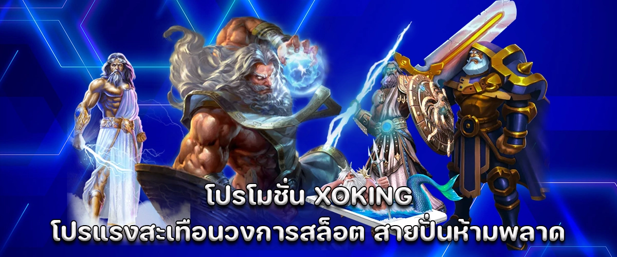 Xoking promotion that shakes the slot world epic rewards, fast spins, and unstoppable fun